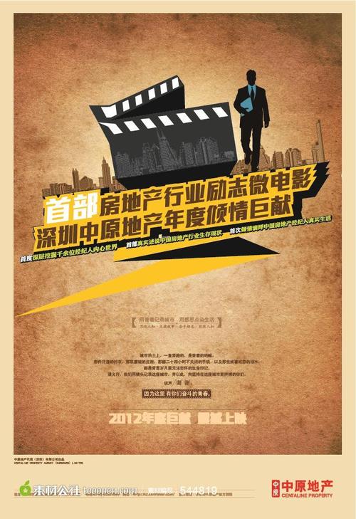 什么是不动产证和房产证的区别