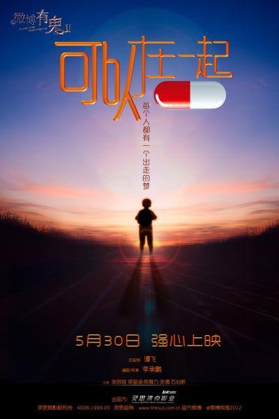 圣爱德华大学文凭办理
